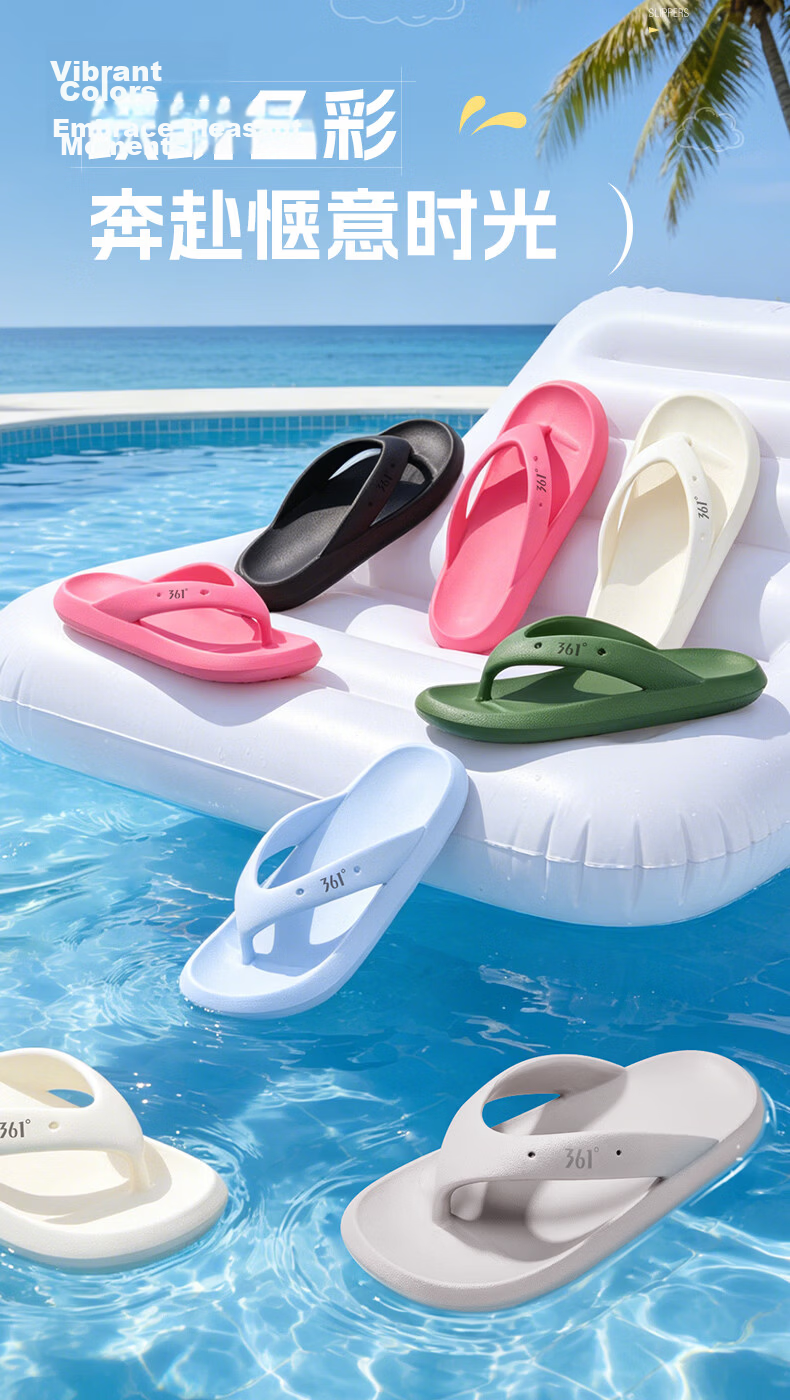 361° Men's Summer New Anti-Slip Durable Outdoor Flip Flops Beach Sandals Men's Shower Bathroom Slippers 5