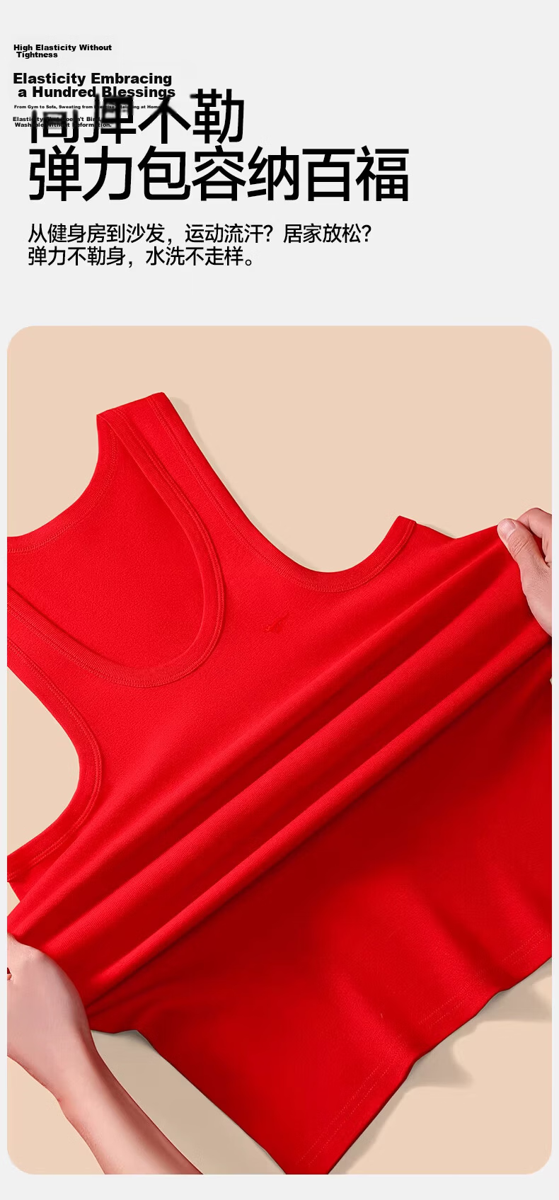 Borui Red Vest Men's Zodiac Year of the Horse Red 100% Cotton New Year Bright Red Base Layer Sweatshirt 2 Pieces 9