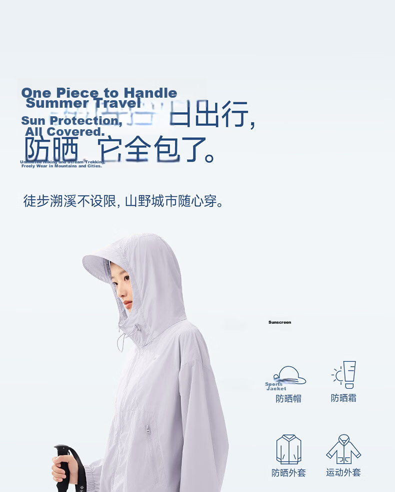 Moxun [Zhao Lusi Same Style] Mountain Style Sunscreen Jacket for Women UV Protection Breathable Cooling Coat 2026 New Model 19