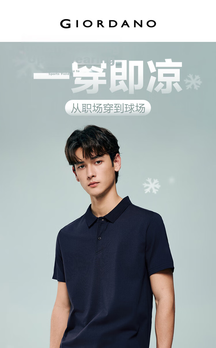 Giordano Men's Short Sleeve Polo Shirt Summer New Black Technology Cooling Antibacterial Solid Color Collar Top 13016214 3