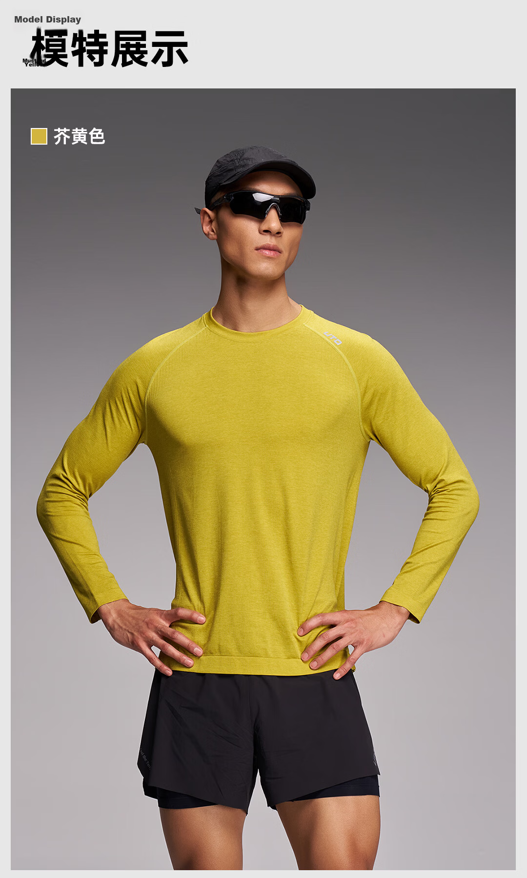 UTO Xiangfeng Quick-Dry Long Sleeve Outdoor Trail Running Hiking Sports T-Shirt Mustard Yellow (Men's) L 14