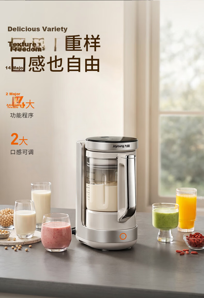 Joyoung Heavy-Duty New Small-Sized Blender with Titanium 0 Coating, Fully Automatic Multifunctional Food Processor, 1.65L Compact Variable Frequency Quiet Juicer and Soy Milk Maker B50 15
