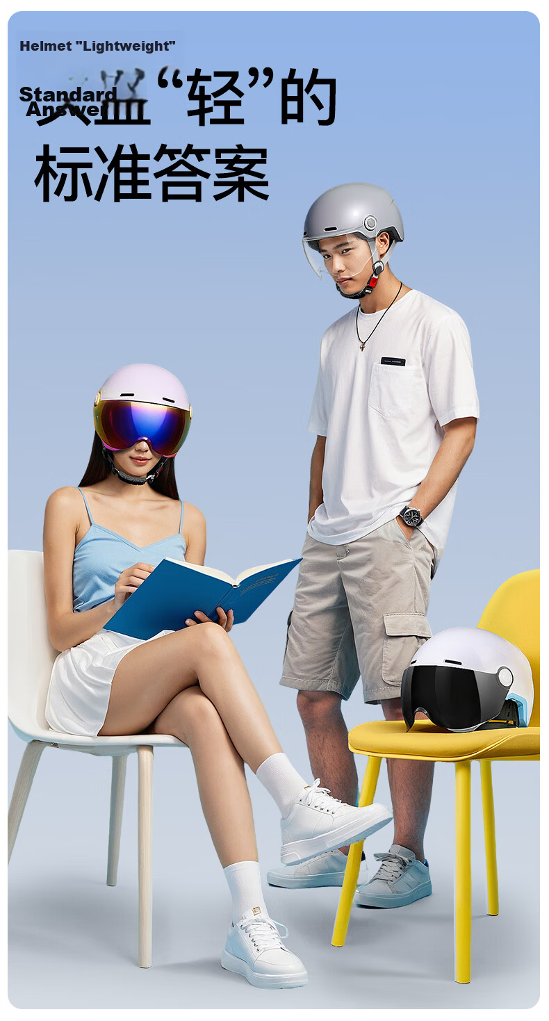 NEVA Helmet Electric Vehicle 3C Certified New National Standard Class A Motorcycle Electric Bike Half Helmet Unisex Summer Lightweight Safety Cap Ultra-Light Integrated Molded 3