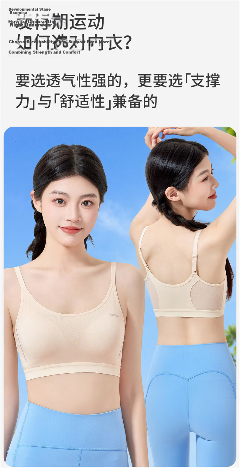 GUJIN 2-Pack Mulberry Silk Girls' Bras for Early Adolescence, Seamless Sports Underwear for Middle and High School Students, Size L 3