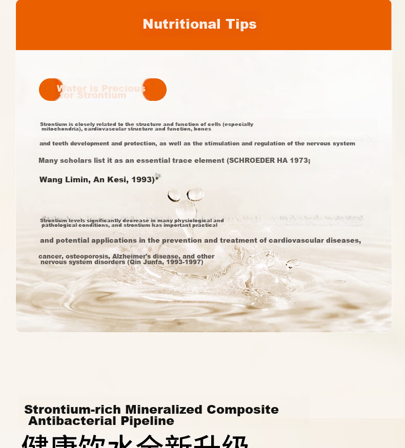 Joyoung Tea Bar Machine Original Rich Strontium Mineralization Filter Module AH01 (Compatible with AH3226/WH630/WH108S/WH108/WH150D/WH665 Tea Bar Machines) 6