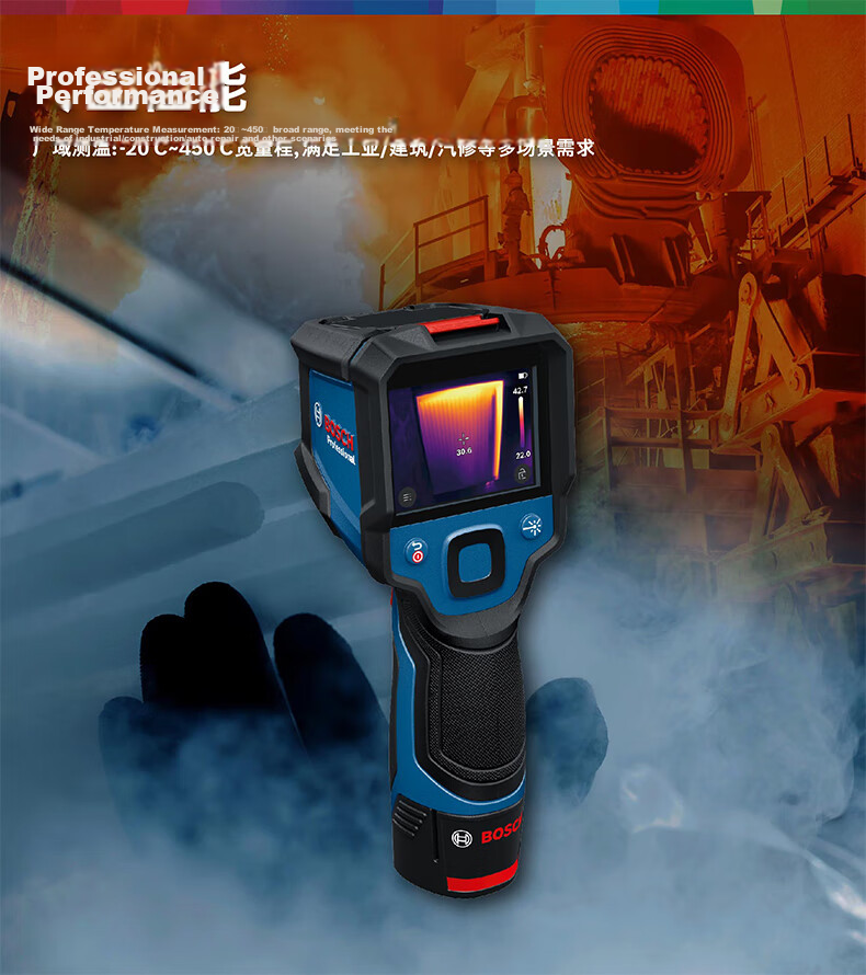 BOSCH Infrared Thermal Imager IP54 Dust and Water Resistant Data Storage and Transmission GTC 450-13 8