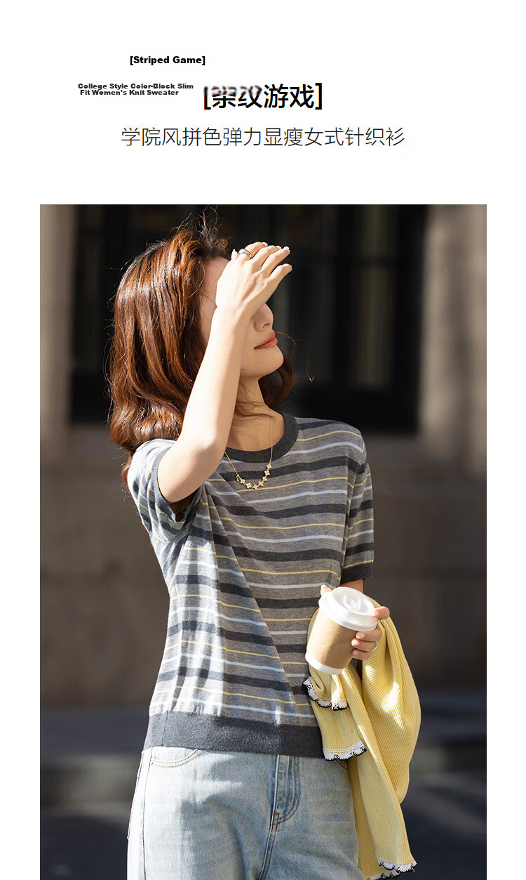 Demana [Mulberry Silk and Wool Blend] Spring College Style Colorblock Striped Stretch Slim Fit Women's Knit Sweater 5
