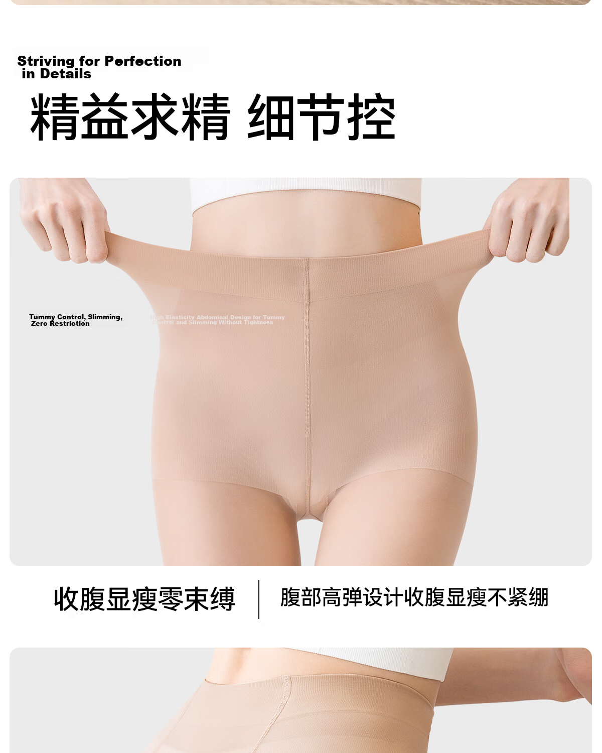 Tingmei Women's Sheer Nude Ultra-Thin Anti-Snag Transparent Invisible Skin-Tone Pantyhose 0D 32
