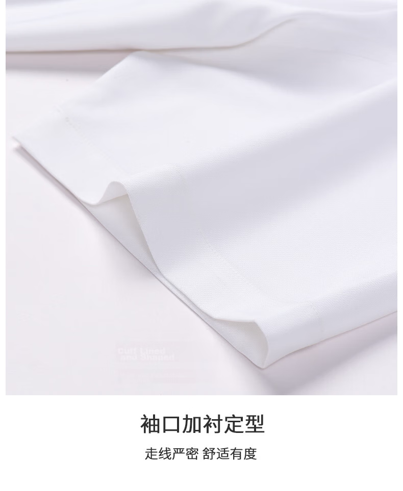FIRS [Comfort Stretch Modal] Men's Short Sleeve Shirt Summer New Casual Business Wrinkle-Free Shirt Ivory White 38 12