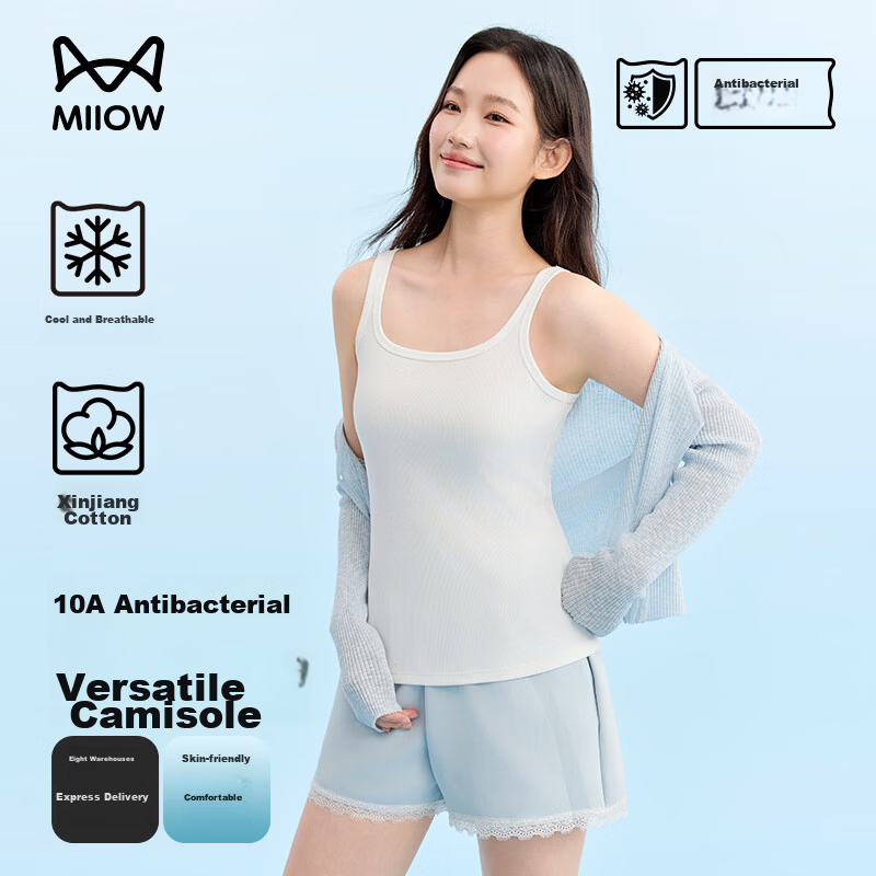 MiiOW Cool Ribbed Women's Basic U-Neck Tank Top High Elastic Breathable Skin-Friendly Slim Fit Sleeveless Layering Shirt