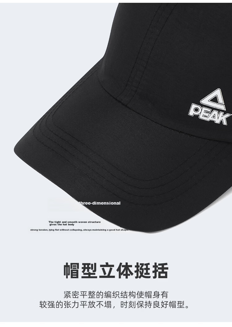 Peak Quick-Dry Sweat-Absorbing Breathable Baseball Cap Comfortable Outdoor Sports Hiking Cycling Fishing Sun Protection Duckbill Hat Large Head Size 5