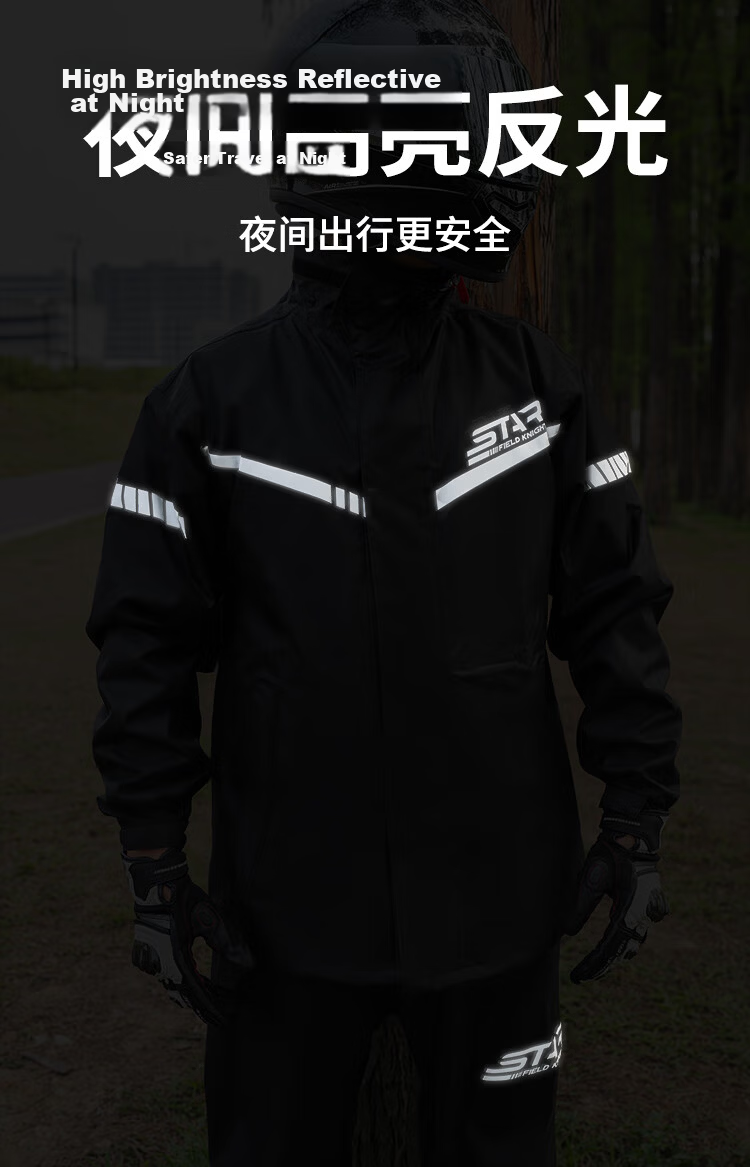 Star Knight Electric Motorcycle Raincoat and Rain Pants Separate Set Single Person Mountaineering Outdoor Full Body Heavy Rainproof Black XL Size 9