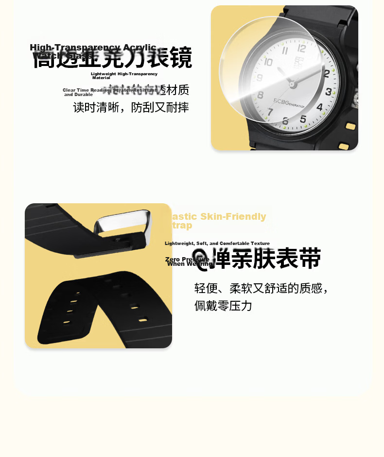 BCBG Student Watch for Children, Middle and High School Students, Youth Exam Watch for High School Entrance Exam, College Entrance Exam, National Civil Service Exam, Graduate Exam, Unisex Watch 7
