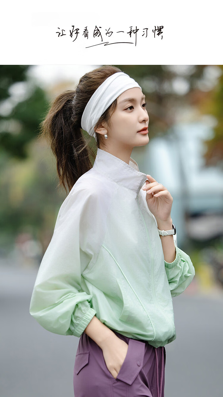 Demana UPF50+ UV Protection Spring Outdoor Stand Collar Gradient Curve Split Loose Women's Jacket 1