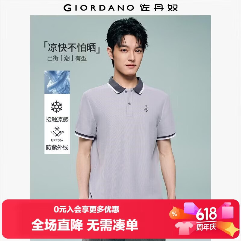 Giordano 2026 Summer High-Tech Cooling Sun Protection Anchor Print Polo Shirt Men 13016225