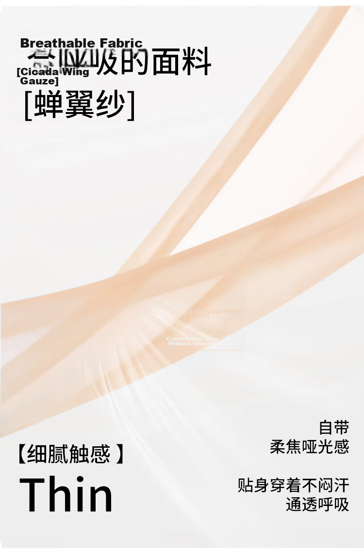 Avandy 2-Pack 5D Ultra-Thin Summer High-Waist Skin-Enhancing Sheer Tights Anti-Snag Pantyhose 4