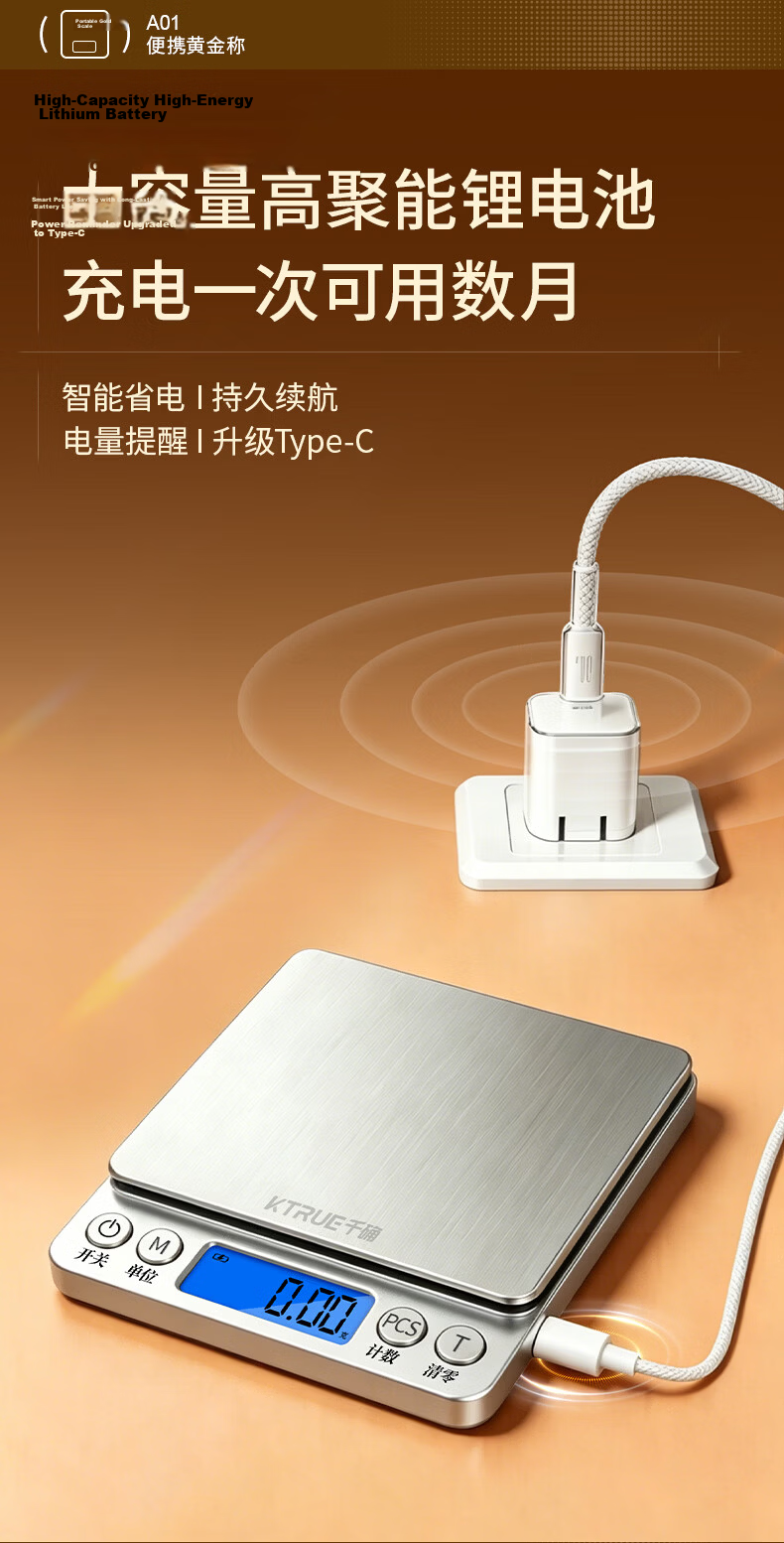 Qianque 0.01g High Precision Electronic Scale Jewelry Gold Scale Kitchen Scale Stainless Steel Surface Baking Scale Weight Scale Rechargeable 6
