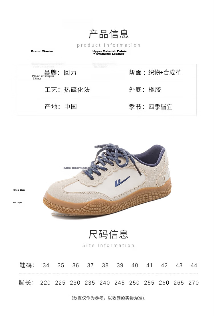 Warrior Training Shoes Versatile College Style Women's Fashion White Sneakers 818 Beige/Grey/Dark Blue Size 35 6