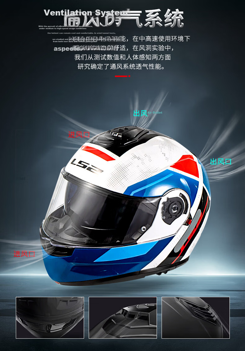 LS2 Motorcycle Dual Visor Flip-up Helmet Full Face FF908 Flash White 2XL 7