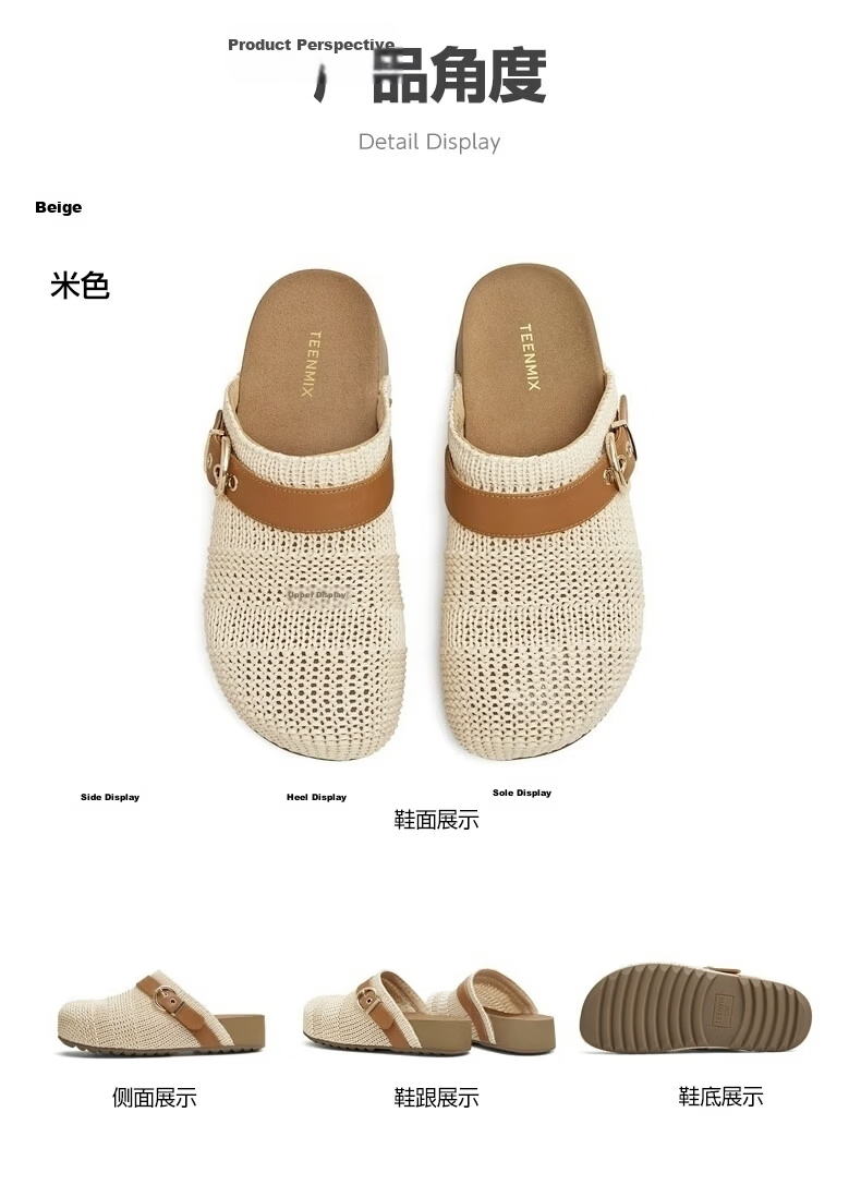 TEENMIX Birken Woven Slip-On Mules Vacation Style Women 2026 Summer New Beige 37 9
