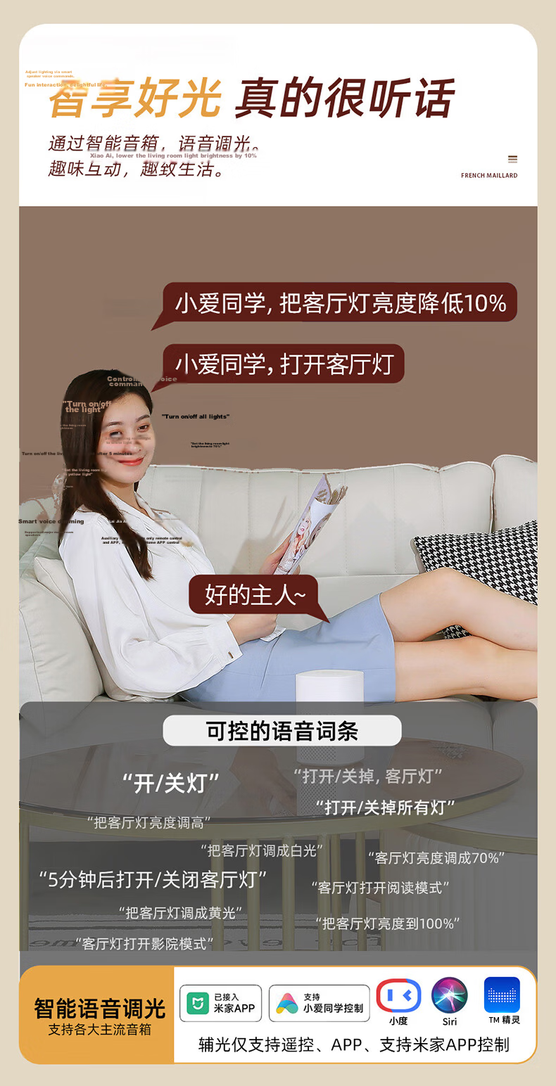 NVC LED Smart Eye-Care Full-Spectrum Bedroom Ceiling Light Children's Room Vintage Style Kids Lamp Huayang 10