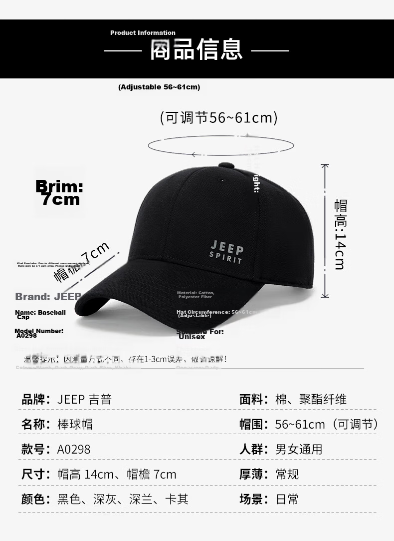 JEEP Men's Korean Style Trendy Baseball Cap Fashion Simple Duckbill Hat Unisex Couple Casual Street Cap Four Seasons A0298 Dark Blue 9