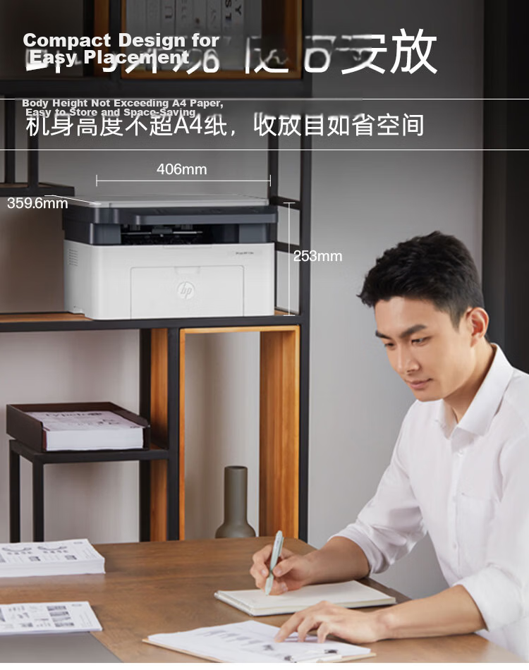 HP 1188w Wireless Laser Printer Multifunction Office Business Home Use Copy Scan All-in-One with 1136w + No.1 Store Printing Paper Set 8