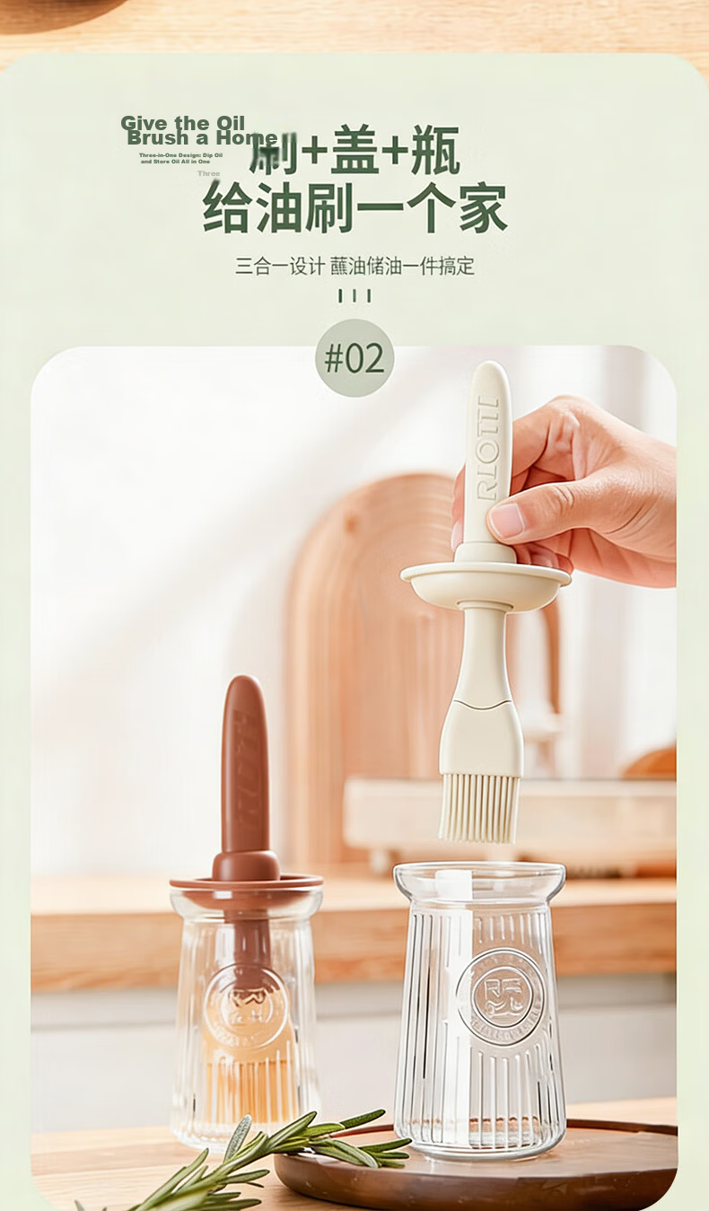 Baijie Silicone Oil Brush with Bottle 200ml High Temperature Resistant Baking BBQ Pancake Meat Food Grade Oil Brush 4
