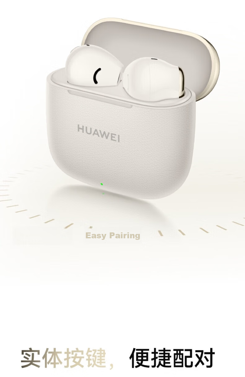 Huawei FreeBuds SE4 ANC True Wireless Bluetooth Earbuds 4th Gen In-Ear Music Call Sports Running Gaming Low Latency Fast Charging Long Battery Life with Protective Case Obsidian Black 17