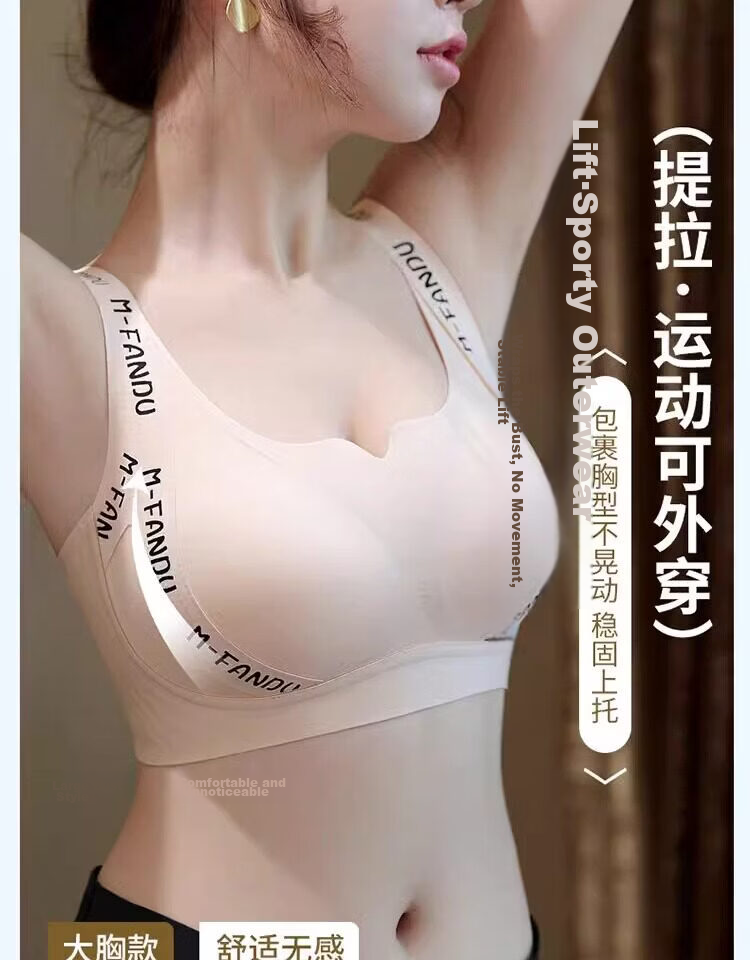 GUJIN High School and College Girls Large Bust Sports Shockproof Plus Size Bra Anti-Sagging Side Support Push-Up Bra S 10