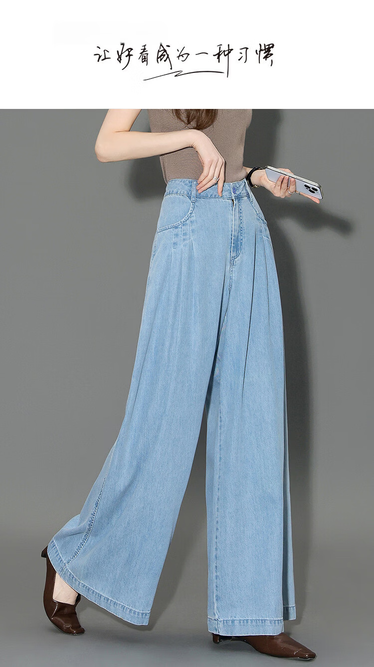 Demana [Lyocell Cotton Blend] Summer Simple Mid-High Waist Pleated Wide-Leg Slimming Concealing Denim Jeans for Women Premium Feel 1