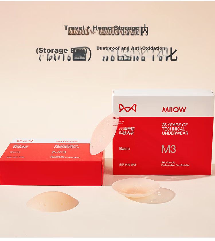 MiiOW 2-Pack Silicone Breast Pads Breathable Invisible Strapless Bra Nipple Covers Skin Tone Wedding Dress Push-Up 15