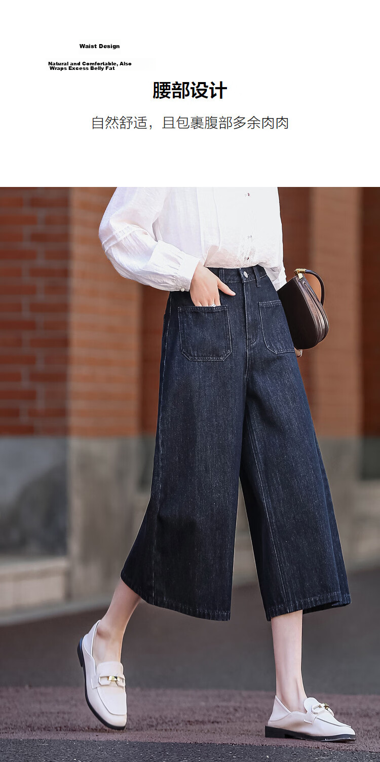 Demana [Cloud Sense Cotton] Spring 3D Elegant High-Waist Loose Cropped Wide-Leg Jeans Women's Casual Pants 7