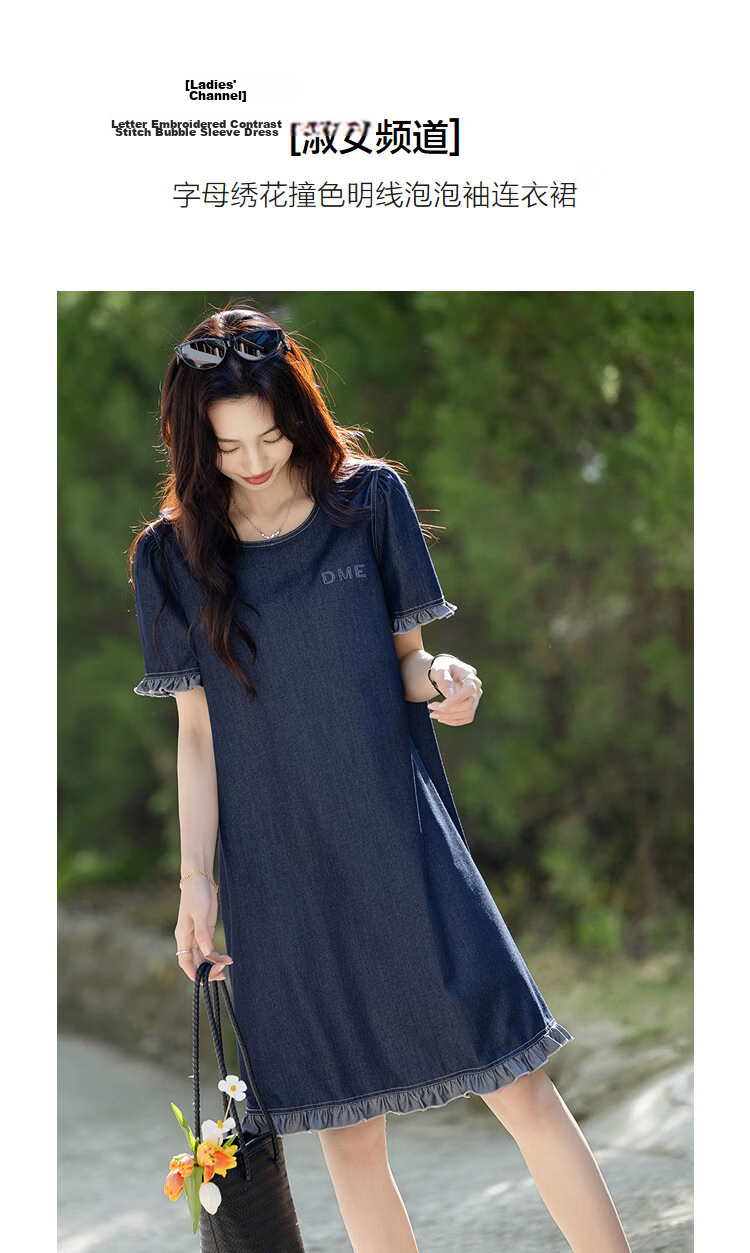 Demana [Lady Channel] Summer Letter Embroidery Contrast Stitch Puff Sleeve Ruffle Hem Colorblock Slim Fit Dress for Women 5