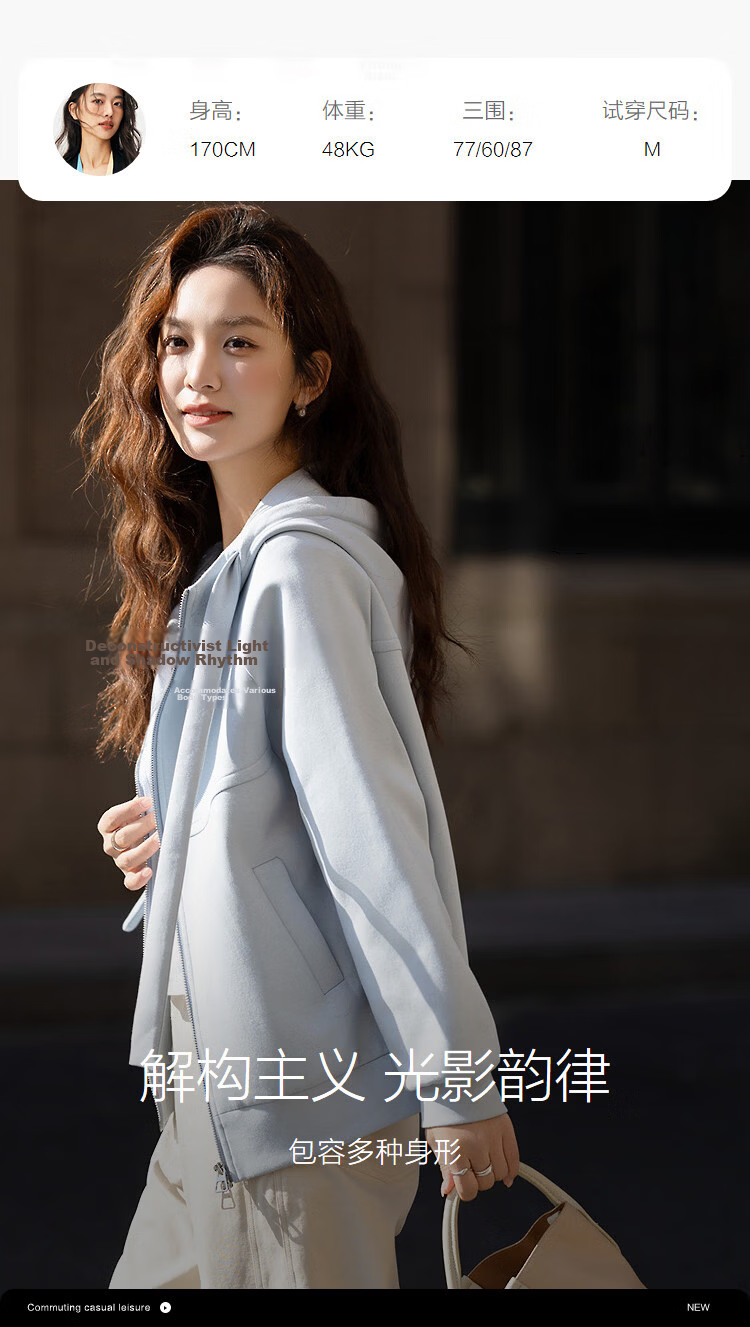 Demana [Soft Air Layer] Spring Korean Style Hooded Drop Shoulder Loose Drawstring Seamed Pocket Petite Women's Jacket 12