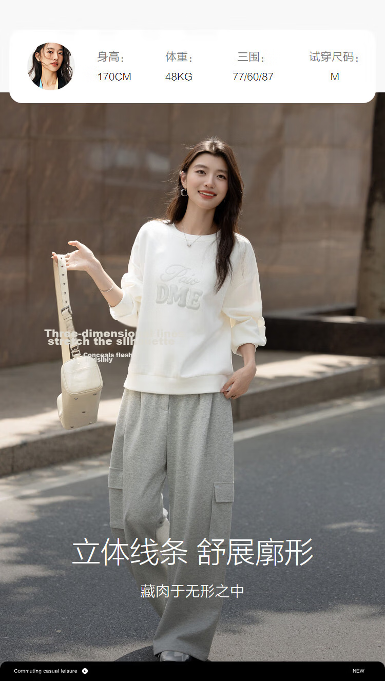 Demana Soft Air Layer Spring Fresh Korean Style Crew Neck Drop Shoulder Printed Letter Loose Fit Petite Women's Sweatshirt 8
