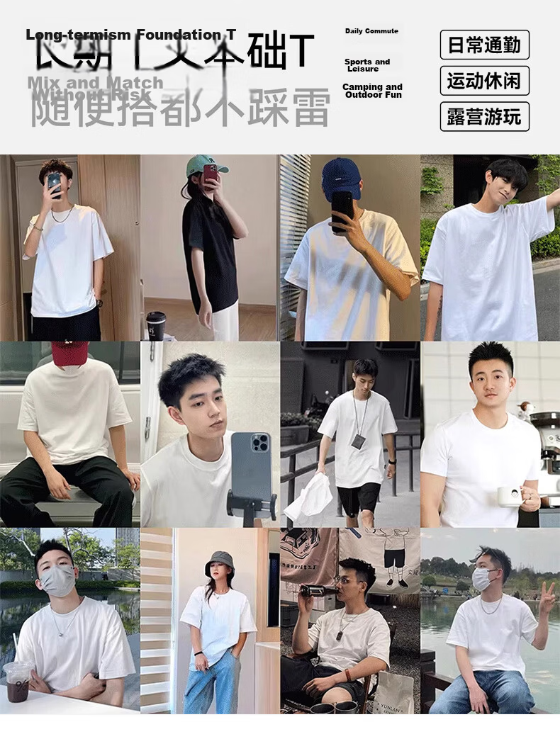 Borui Heavyweight Pure Cotton White Short Sleeve T-Shirt Men 2026 New Solid Color Basic Round Neck Tee 9