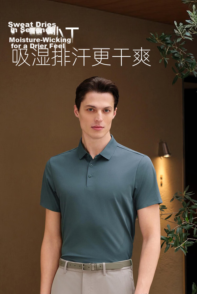 YOUNGOR Summer Men's Short Sleeve Polo Shirt Sunscreen Business Casual Outdoor Stretch Loose Fit Collared T-Shirt 513141F 4