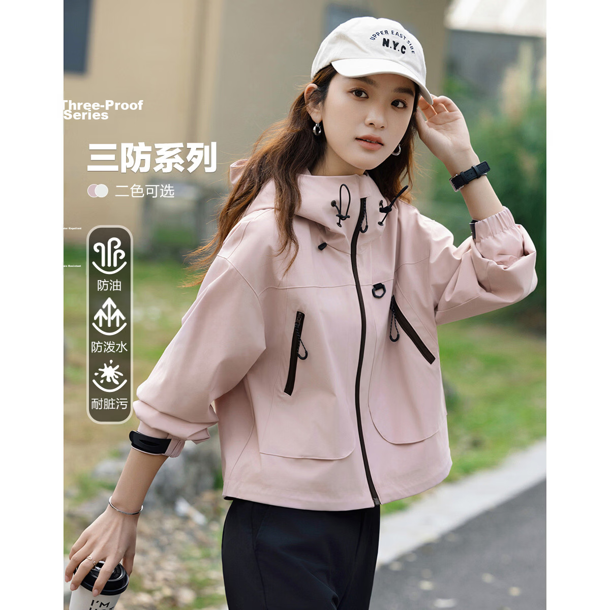 Demana [Three-Proof Black Technology] Spring Outdoor Windproof Hooded Color-Block Zipper Velcro Loose Fit Petite Women's Jacket
