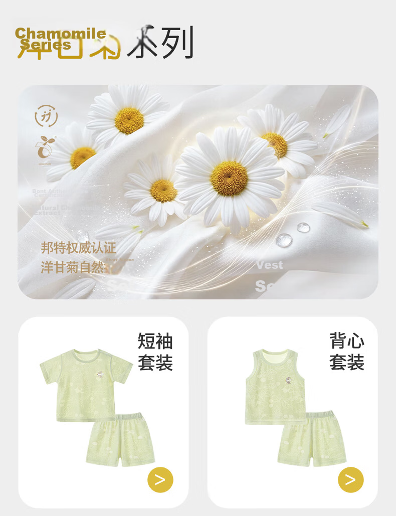 Tonglian Chuxin [Chamomile] Baby Summer Thin Romper Newborn Summer One-piece Bodysuit Pajamas Crawling Suit 4