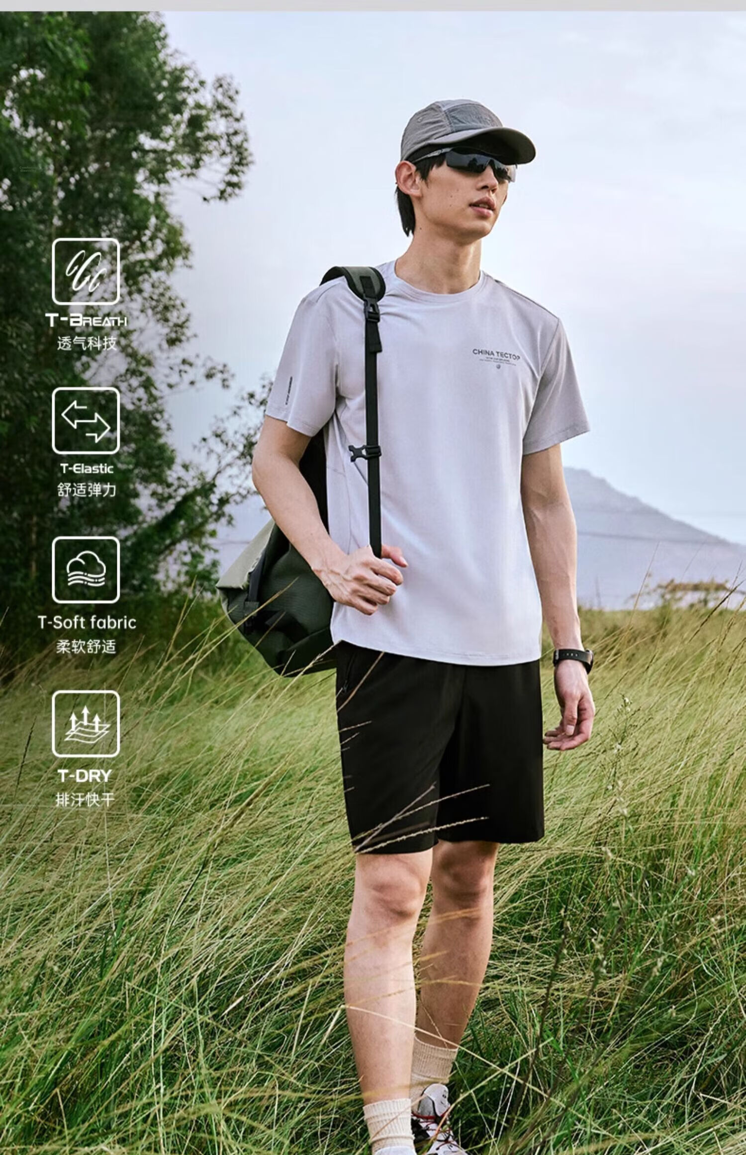 Tantuo Men's Summer Breathable Running Training Shorts 4