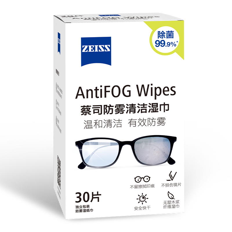 ZEISS Anti-Fog Cleaning Wipes for Glasses, Lenses, Goggles, Swimming Goggles, And Myopia Glasses - Anti-Fog Paper Towels, 100 Sheets