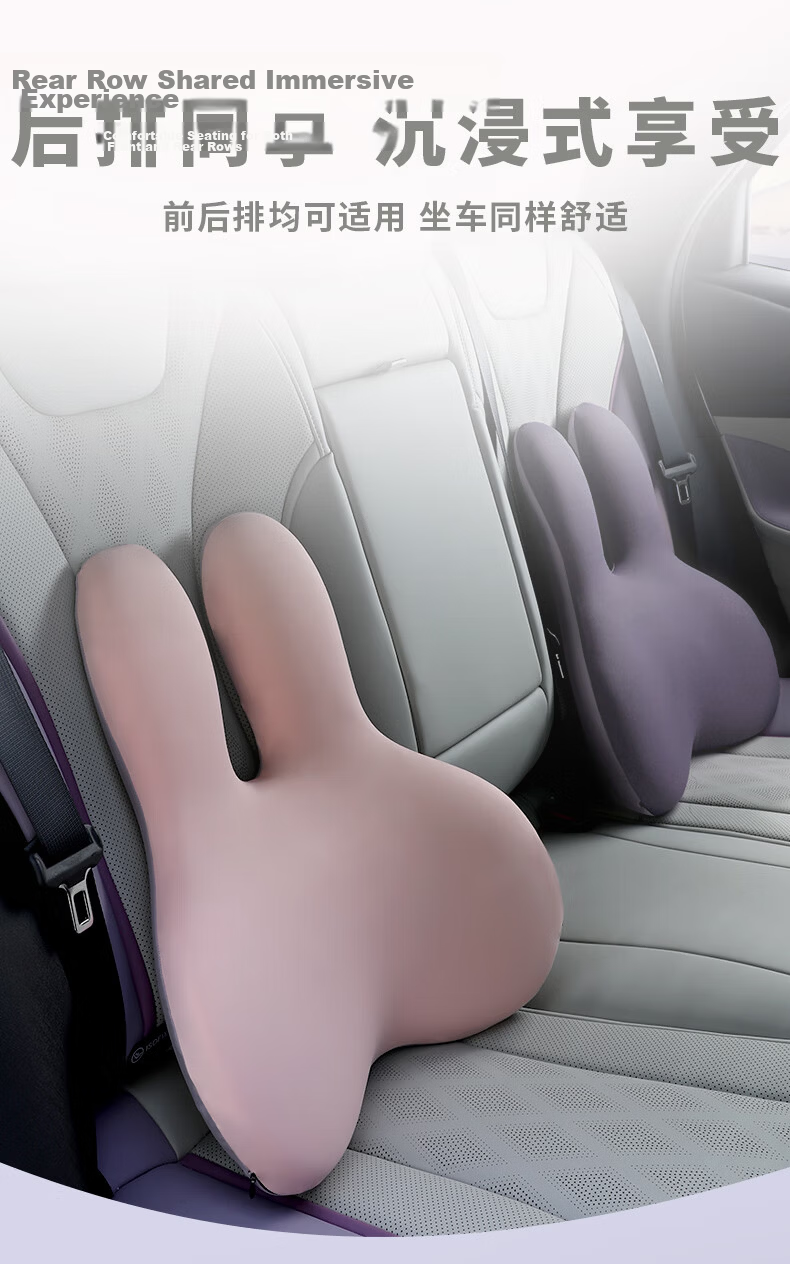 H.nos Car Lumbar Support Headrest Cushion Waist Pillow Car Backrest Female Driver Long-distance Travel New Energy Vehicle Neck Protection Set 10