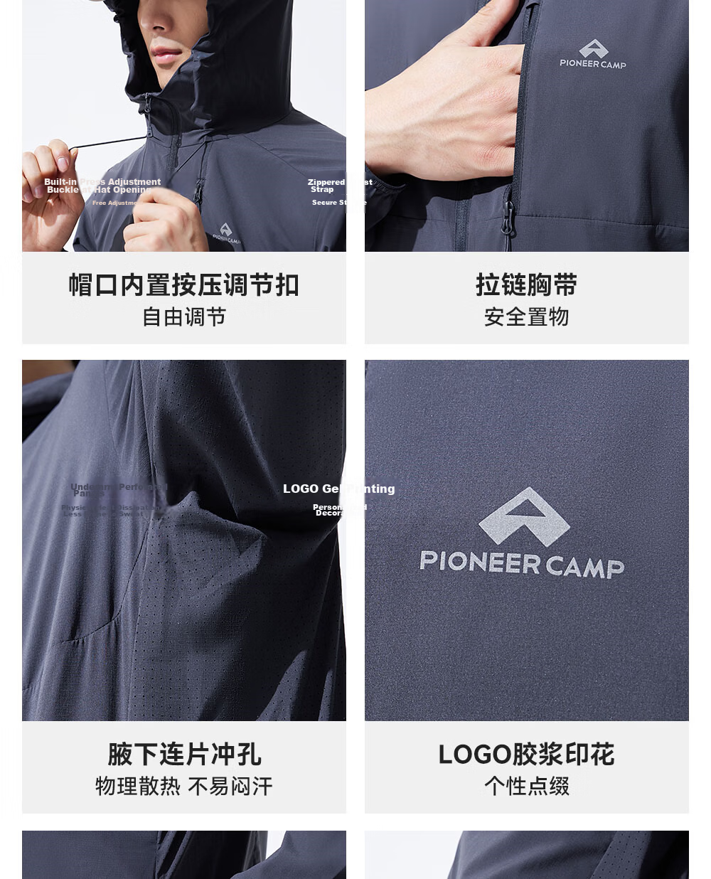 Toread Lin Gengxin Style Wind Butterfly Sunscreen Jacket Men UV Protection Lightweight Sunproof Coat Women Summer Water-Repellent Fishing Jacket 13