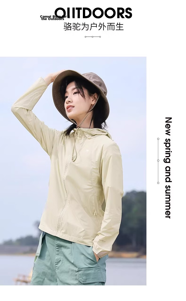 Camel Women's Zero-Feel Outdoor Sun Protection Cycling Summer Jacket UV Protection Couple Ice Silk Skin Jacket 14