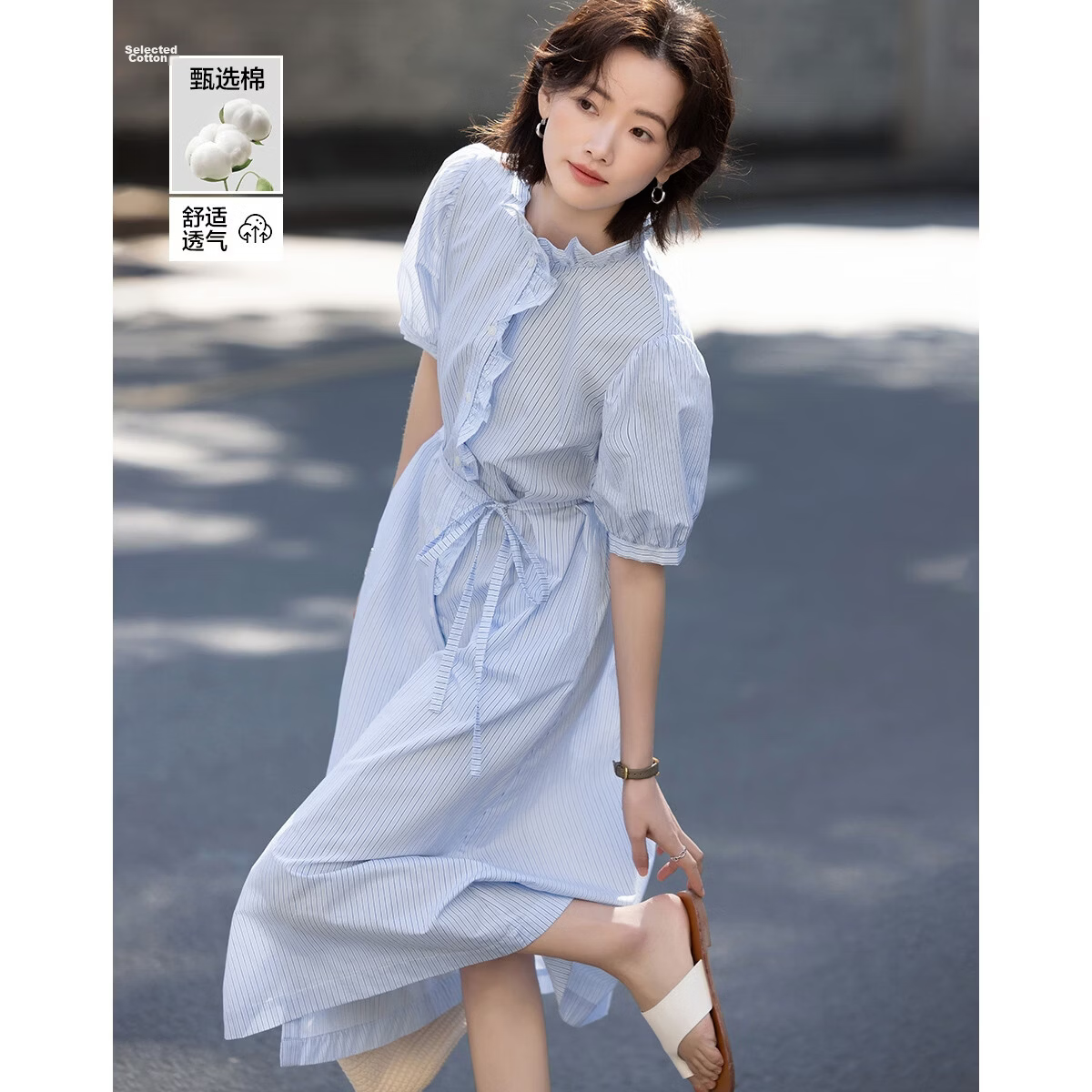 Demana French Romantic Summer Cloud Cotton Striped Ruffle Collar Waist-Slimming Dress for Women Premium Quality