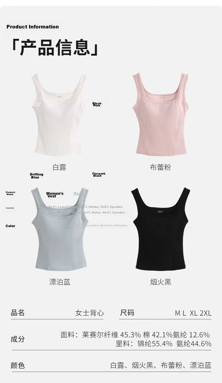 Hodo Women's Lyocell Cotton Cool Stretch Breathable Vest with Chest Pad Simple Basic Tank Top 10