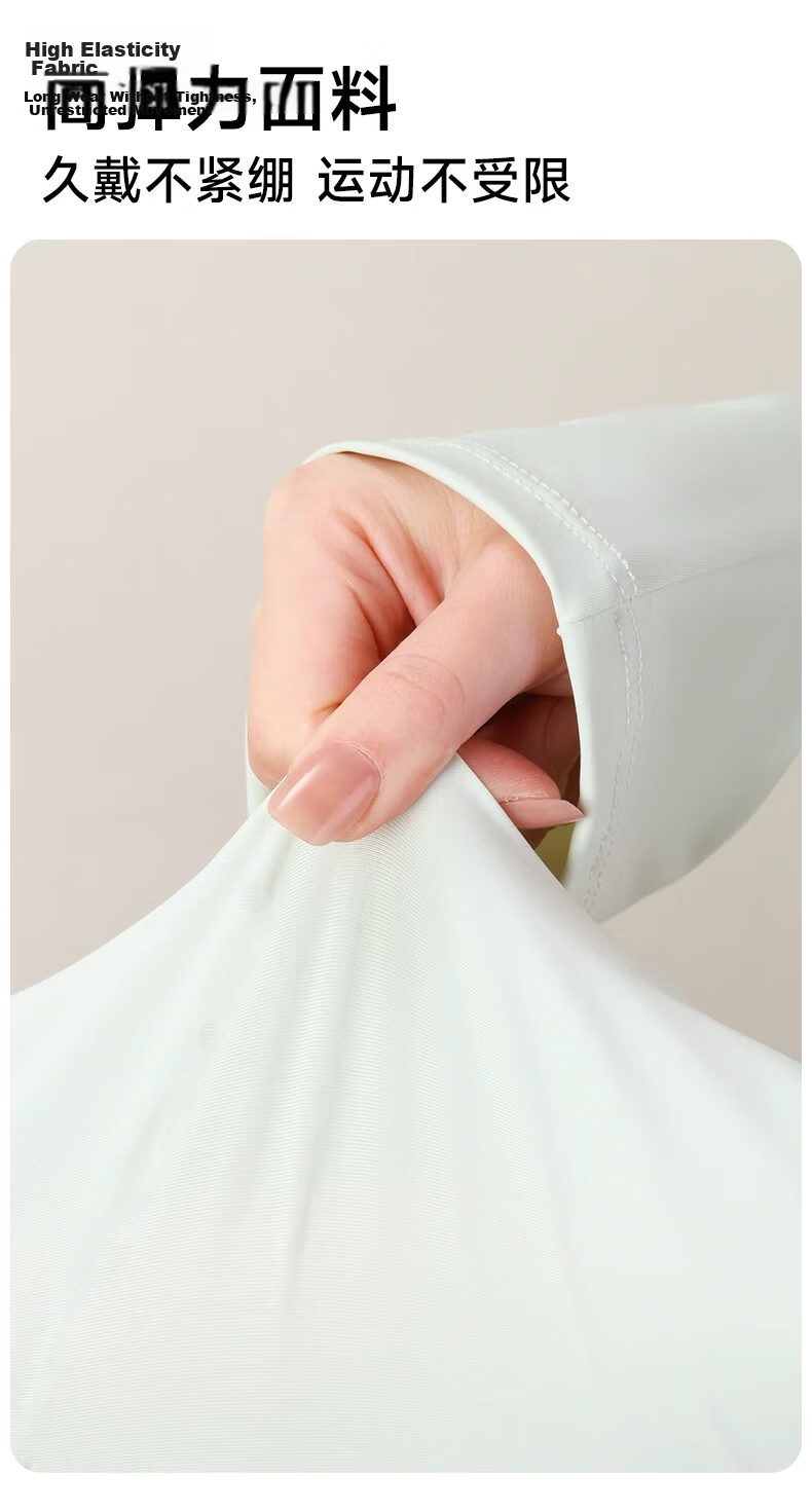 Miiow Ice Silk Sun Protection Sleeves for Women Summer Loose UV Protection Driving Arm Sleeves 2026 9