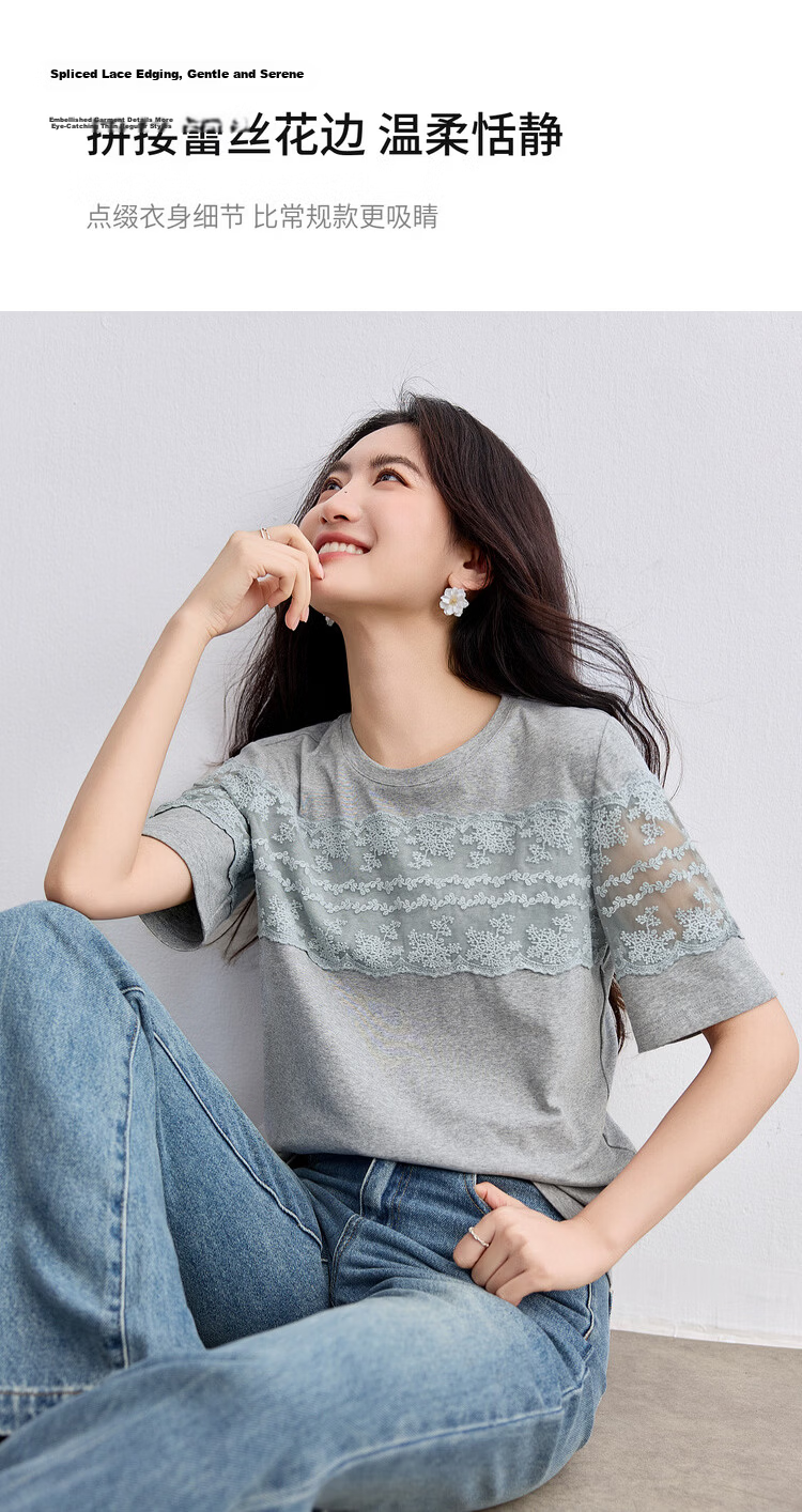 Shangdu Bila Cotton Spliced Lace Trim Round Neck Short Sleeve T-Shirt Women Summer Slim Straight Top Elegant Temperament Women's Wear 4