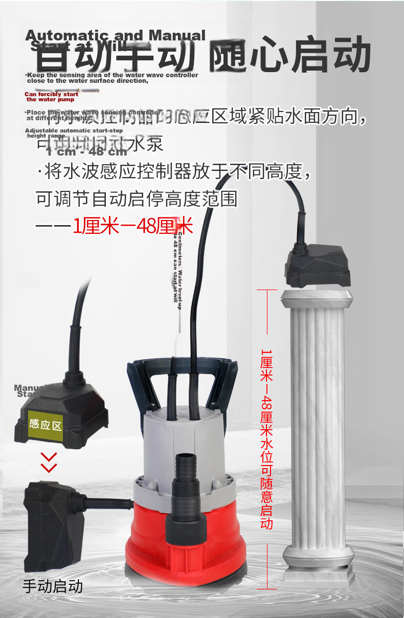 Medas Low Water Level Pump Household Small Submersible Pump for Water Accumulation Basement Floor Drainage Pump 1cm Start 8